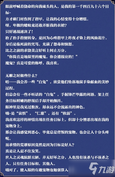 《三国志幻想大陆》新武将阴后幽魅阴姬介绍