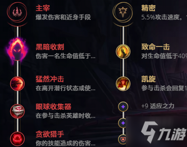 LOL11.10虚空掠夺者 卡兹克攻略