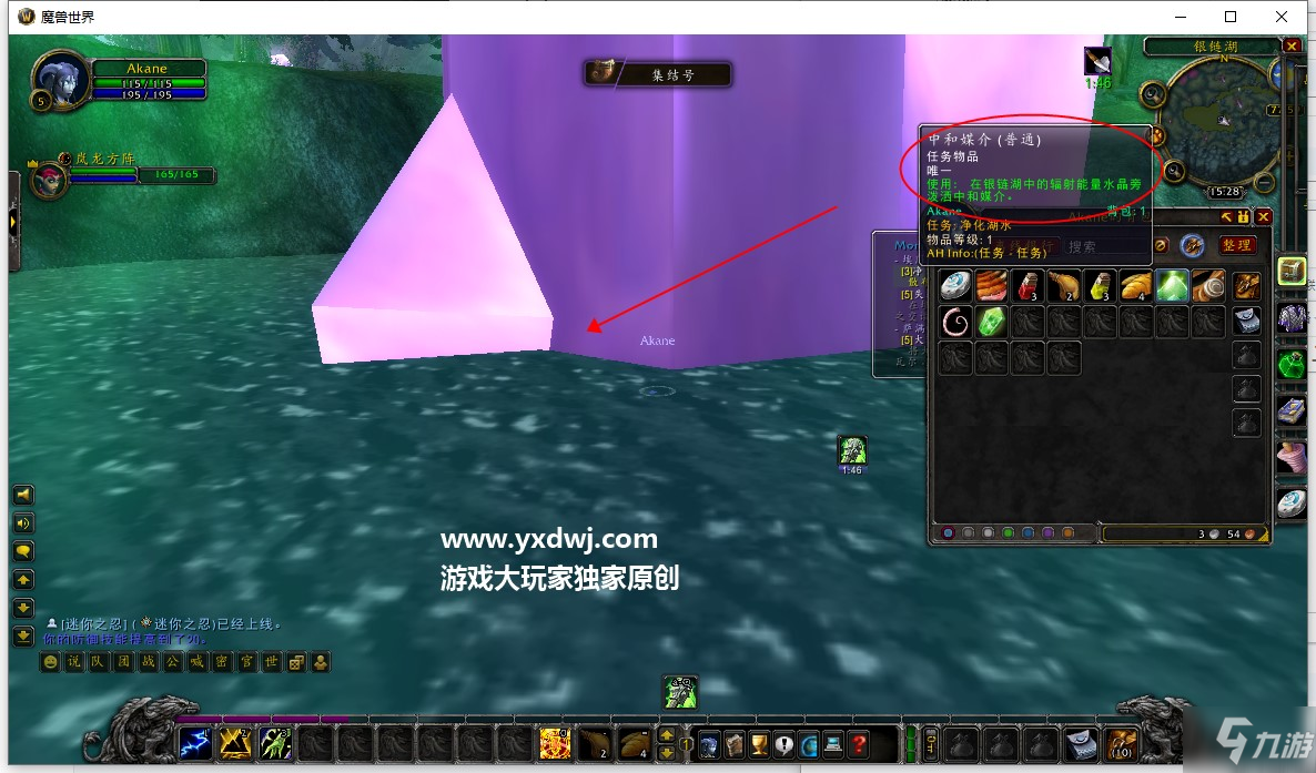 怀旧服净化湖水任务怎么做？魔兽世界散步中和媒介在哪里？