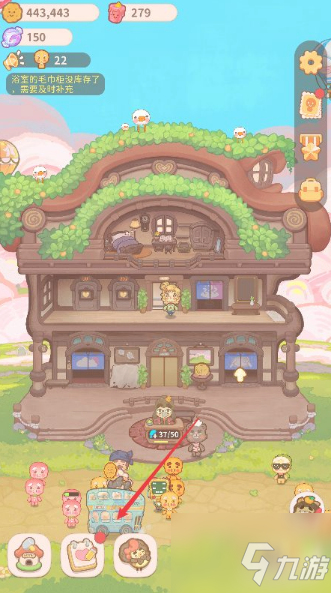 乌冬的旅店怎么完成委托 乌冬的旅店如何领取委托任务