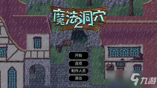 《魔法洞穴2》全怪物掉落一覽