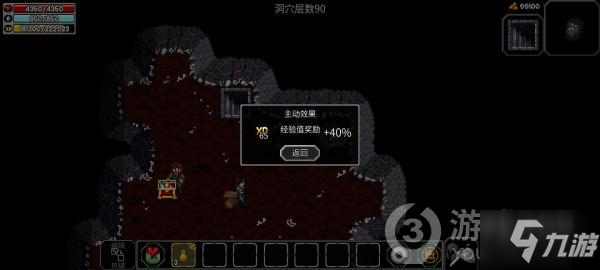 魔法洞穴2裝備附魔的方法