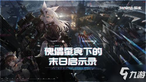 <a id='link_pop' class='keyword-tag' href='https://www.9game.cn/jdzjjb/'>机动战姬聚变</a>角色培养攻略 平民玩家角色培养推荐