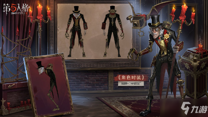 《第五人格》6月1日儿童节活动介绍
