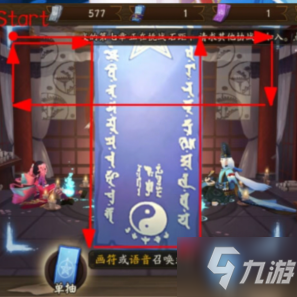 阴阳师6月神秘符咒2021怎么画？2021年6月神秘图案画法一览