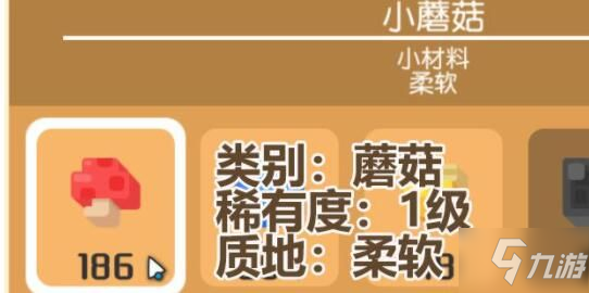 寶可夢(mèng)大探險(xiǎn)料理極致美味配方大全 2021料理優(yōu)化配方匯總