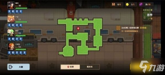 坎公骑冠剑伯莱坞往事首映全收集攻略 伯莱坞往事三星通关总汇