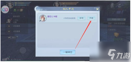 浮生为卿歌如何触发奇遇 浮生为卿歌触发奇遇龙脉怎样过关