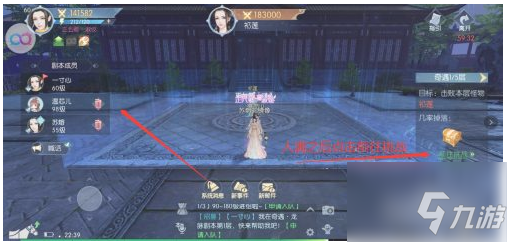 浮生为卿歌如何触发奇遇 浮生为卿歌触发奇遇龙脉怎样过关