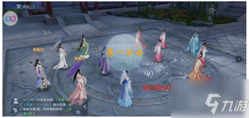 浮生为卿歌如何触发奇遇 浮生为卿歌触发奇遇龙脉怎样过关