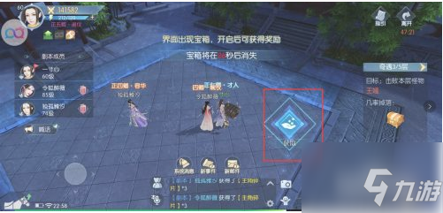 浮生为卿歌如何触发奇遇 浮生为卿歌触发奇遇龙脉怎样过关