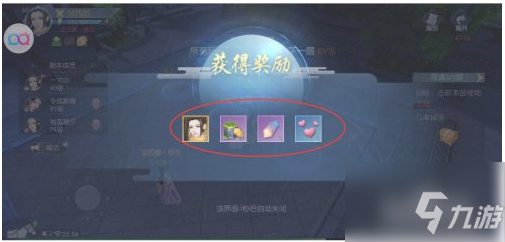 浮生为卿歌如何触发奇遇 浮生为卿歌触发奇遇龙脉怎样过关
