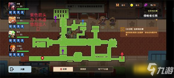 坎公骑冠剑消失的群众演员任务怎么做？消失的群众演员支线任务攻略大全