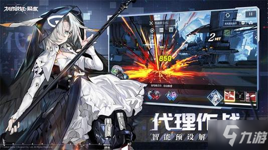 《<a id='link_pop' class='keyword-tag' href='https://www.9game.cn/jdzjjb/'>机动战姬聚变</a>》猫球工厂功能怎么样