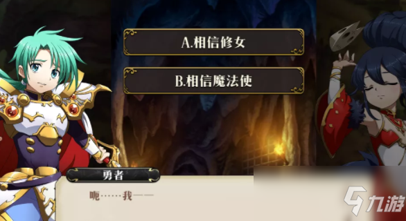 《梦幻模拟战》幽魂活动最终关打法攻略