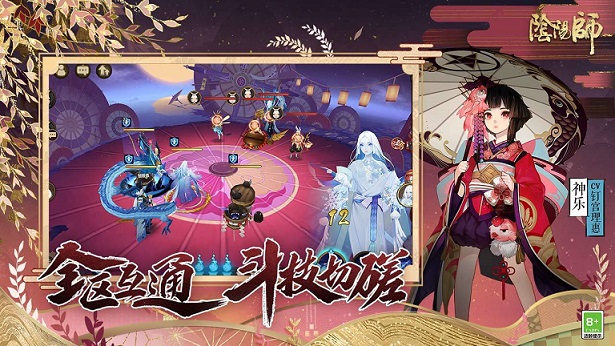 2021阴阳师6月神秘图案怎么画？