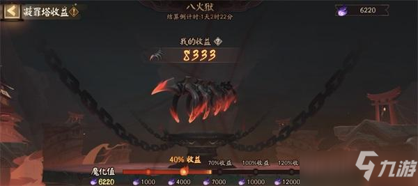 部落冲突2皇室战争加速器 部落冲突2皇室战争加速器下载 安卓 Ios免费加速 九游