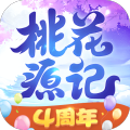 桃花源记手游