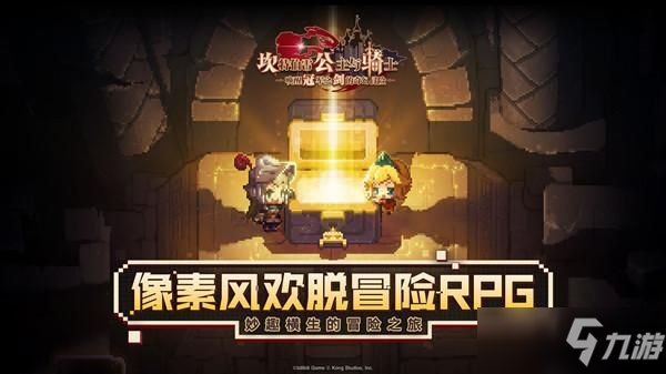 坎公骑冠剑坎特伯雷王国全收集攻略：坎特伯雷王国三星通关教程