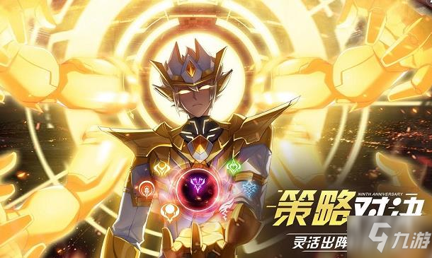 奥拉星手游神界之路攻略 神界之路剧情结局选择推荐