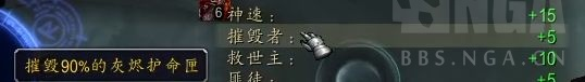 魔兽世界9.1罪魂之塔得分系统详解