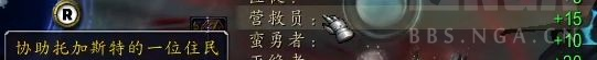 魔兽世界9.1罪魂之塔得分系统详解