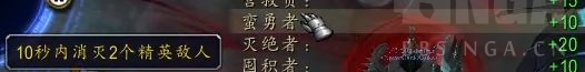 魔兽世界9.1罪魂之塔得分系统详解
