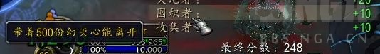 魔兽世界9.1罪魂之塔得分系统详解
