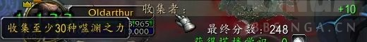 魔兽世界9.1罪魂之塔得分系统详解