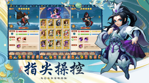 塔塔群侠传(测试版)截图1