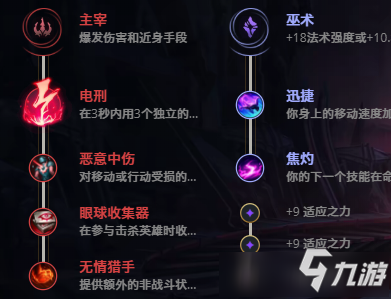 《英雄联盟》安妮图文教程 LOL11.11黑暗之女玩法攻略LOL11.11黑暗之女 安妮攻略