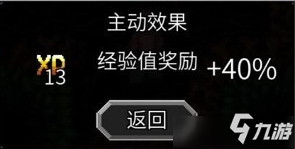 魔法洞穴2附魔藥水怎么疊加 魔法洞穴2附魔藥水疊加介紹