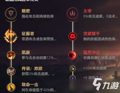 LOL11.11無極劍圣 易攻略