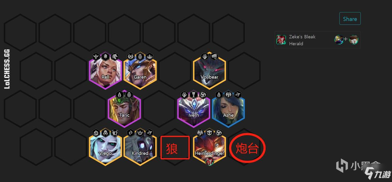 【2018世界杯会徽】世界杯会徽设计