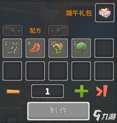 奶块5.8.0版本更新公告