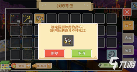 奶塊5.8.0版本更新公告