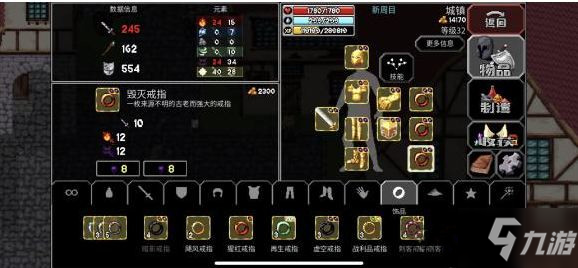 《魔法洞穴2》回生戒指获取攻略