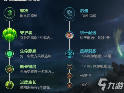 LOL11.10魂鎖典獄長(zhǎng) 錘石攻略