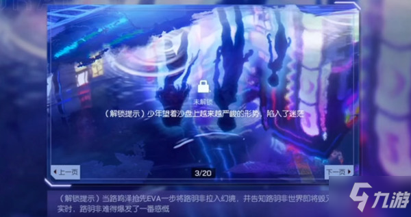 龙族幻想灾厄纪事怎么玩？灾厄纪事活动全收集攻略汇总