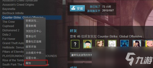 csgo怎么國(guó)際服轉(zhuǎn)國(guó)服