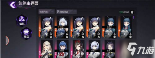 雏蜂深渊天使怎么刷好感度 角色好感度提升攻略