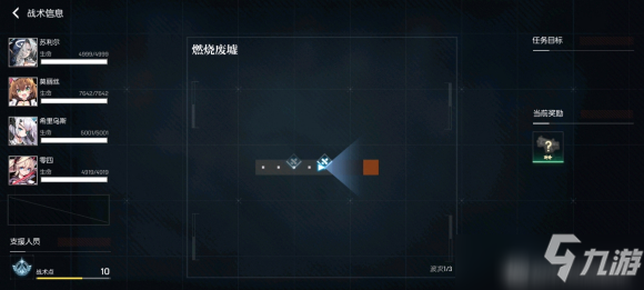 机动战姬聚变阿修罗道活动速刷攻略