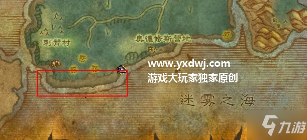 魔獸世界貴重物品小心輕放任務(wù)怎么做？懷舊服上古圣物在哪？