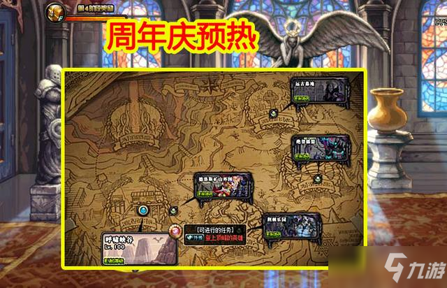 dnf5.26體驗服更新了什么