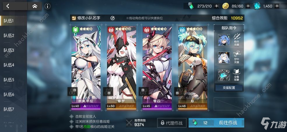 机动战姬聚变补给卡留不留 强度榜角色卡选择推荐