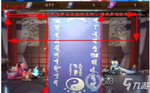 阴阳师2021年6月神秘图案画法介绍