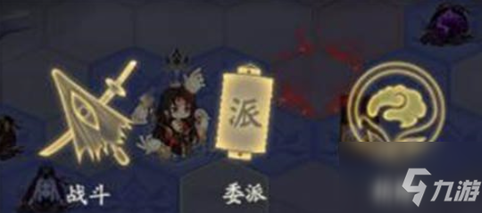 阴阳师深渊委派在哪 深渊委派技巧分享