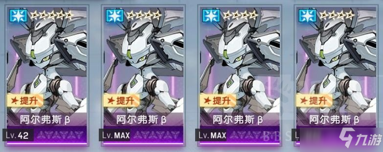 机动战姬聚变傻瓜式升星攻略