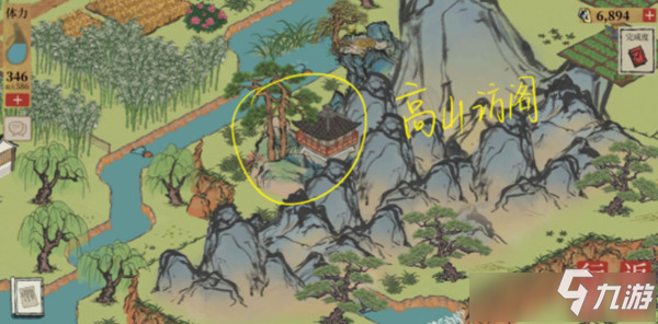 《江南百景图》高山访阁位置详解