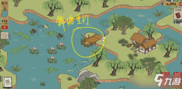 《江南百景图》高山访阁位置详解